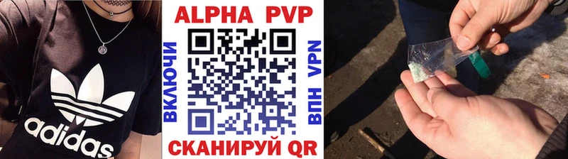 Alfa_PVP СК КРИС  Тарко-Сале 