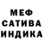Мефедрон 4 MMC Captain GunHaDa