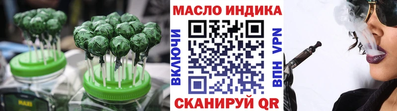 как найти   Тарко-Сале  Еда ТГК конопля 
