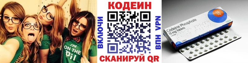 omg ССЫЛКА  где найти   Тарко-Сале  Кодеин Purple Drank 
