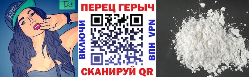 omg зеркало  Тарко-Сале  ГЕРОИН герыч 
