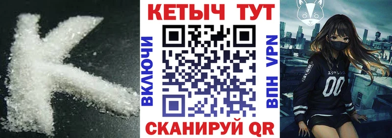 КЕТАМИН ketamine  Тарко-Сале 