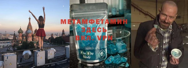 ECSTASY Осинники