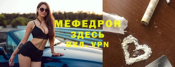 соль курить ск Осташков