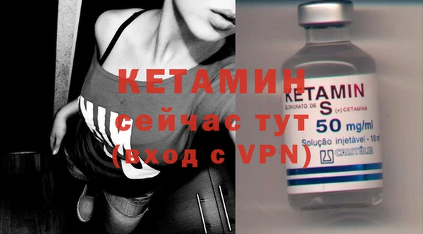 ECSTASY Осинники