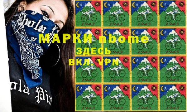соль курить ск Осташков