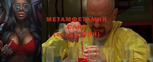 соль курить ск Осташков