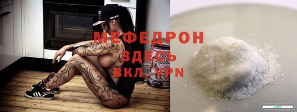ECSTASY Осинники
