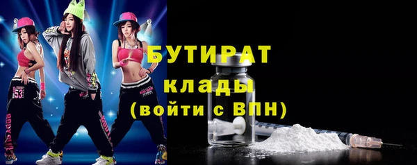 ECSTASY Осинники