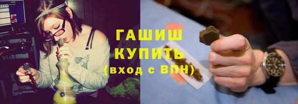 ГАЛЛЮЦИНОГЕННЫЕ ГРИБЫ Бугульма