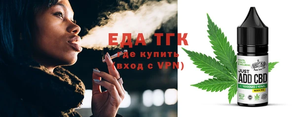 ECSTASY Осинники