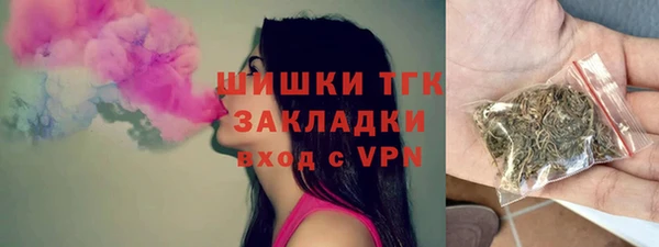 ECSTASY Осинники