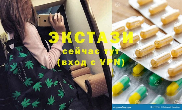 соль курить ск Осташков