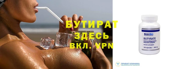 соль курить ск Осташков