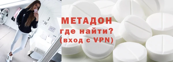 соль курить ск Осташков