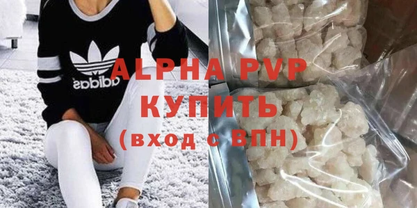 соль курить ск Осташков