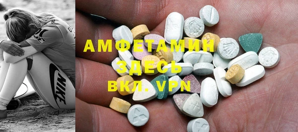 ECSTASY Осинники