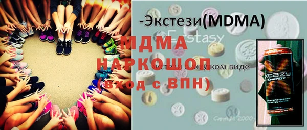 соль курить ск Осташков