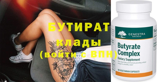 соль курить ск Осташков