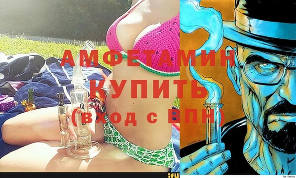 соль ск Нягань
