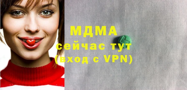 ECSTASY Осинники