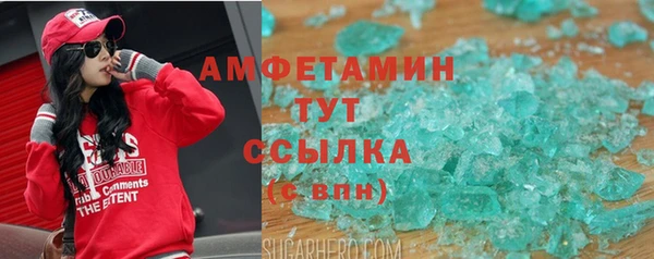 соль курить ск Осташков