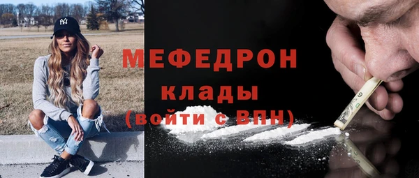 ECSTASY Осинники