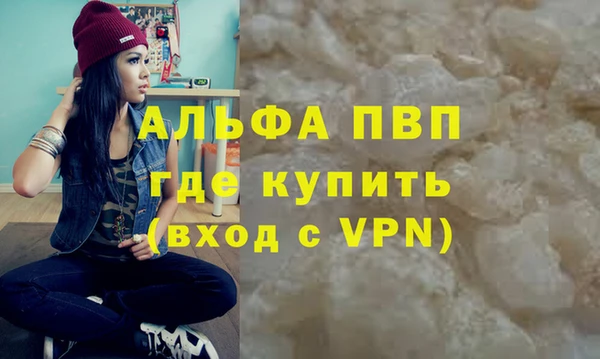 ECSTASY Осинники