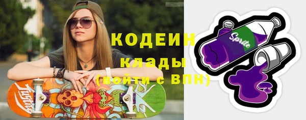 ECSTASY Осинники