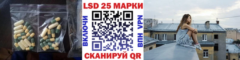 ЛСД экстази кислота что такое Тарко-Сале