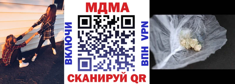 MDMA crystal  купить наркоту  Тарко-Сале 