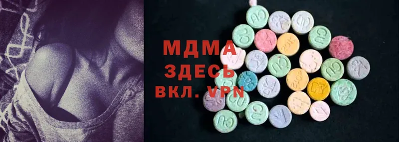 MDMA Molly  Тарко-Сале 