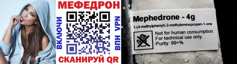 МЕФ VHQ  мега ссылки  Тарко-Сале 