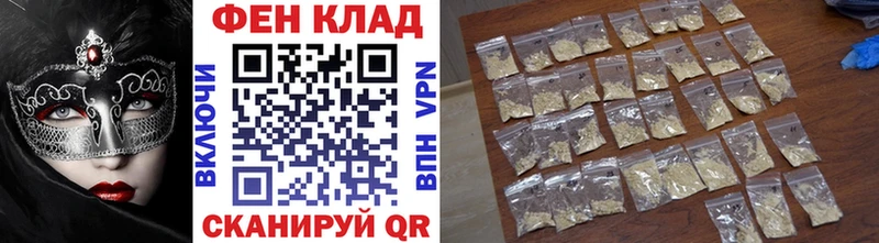 Метамфетамин Methamphetamine  как найти закладки  Тарко-Сале 