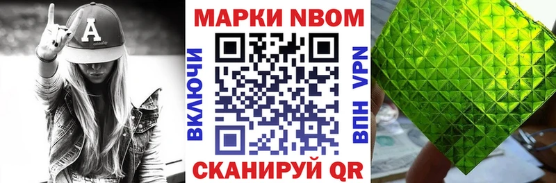 Марки NBOMe 1,5мг  KRAKEN зеркало  Тарко-Сале 