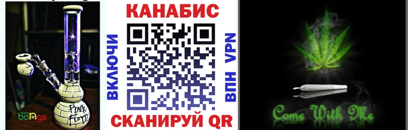 Шишки марихуана планчик  Тарко-Сале 